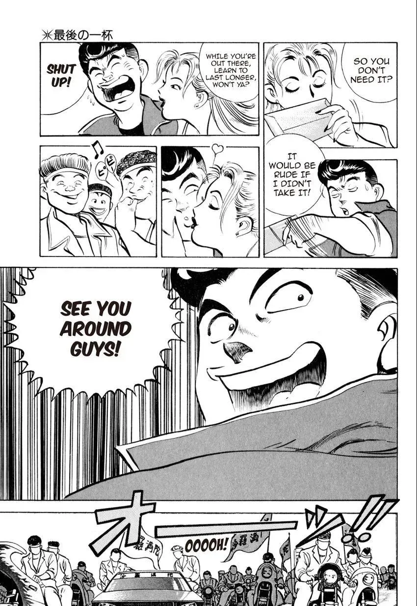 Kenka Raamen Chapter 30 page 21 - 