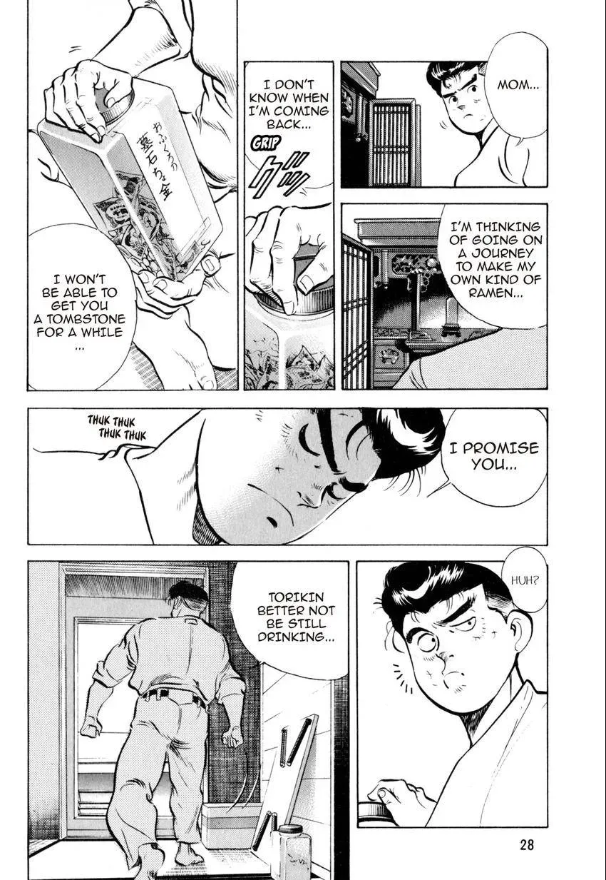 Kenka Raamen Chapter 30 page 4 - 