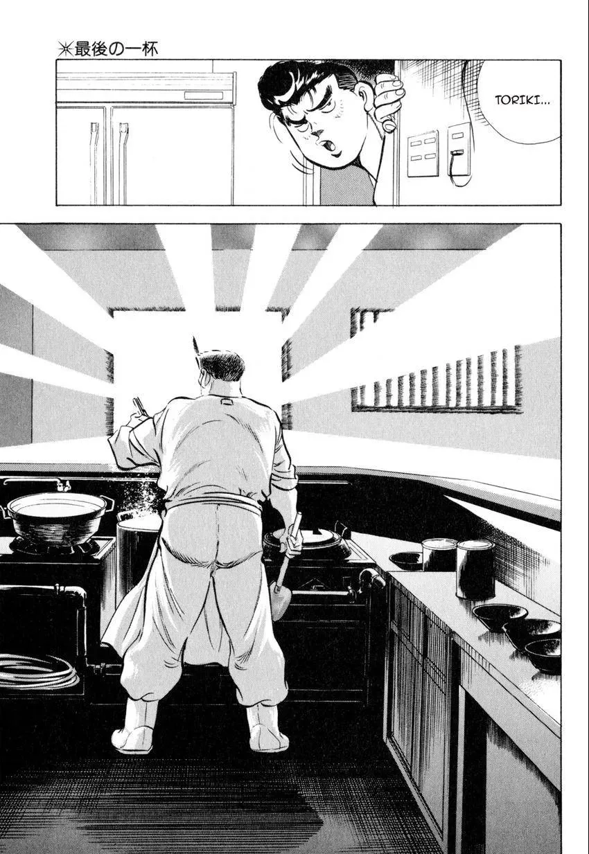 Kenka Raamen Chapter 30 page 5 - 