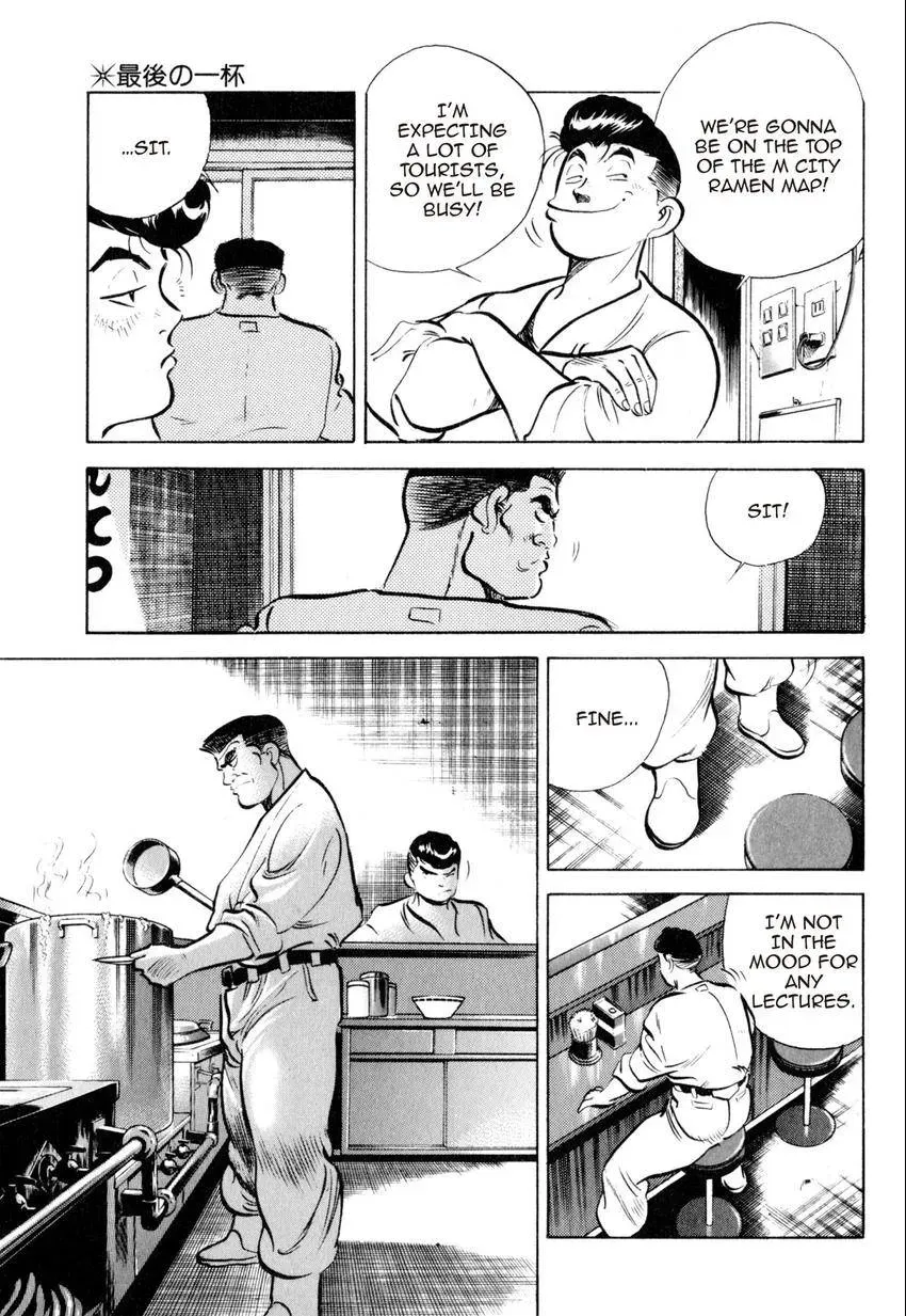 Kenka Raamen Chapter 30 page 7 - 