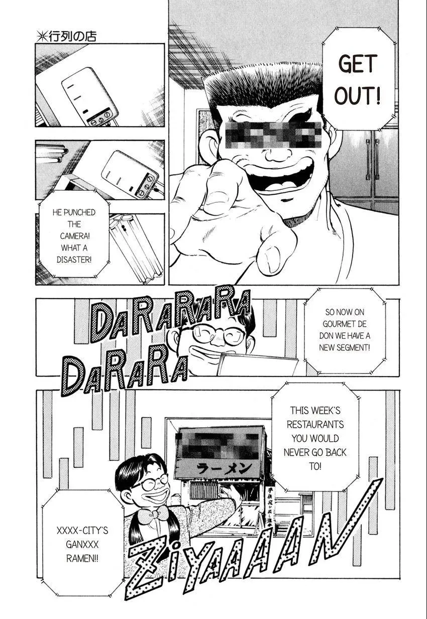 Kenka Raamen Chapter 4 page 11 - 