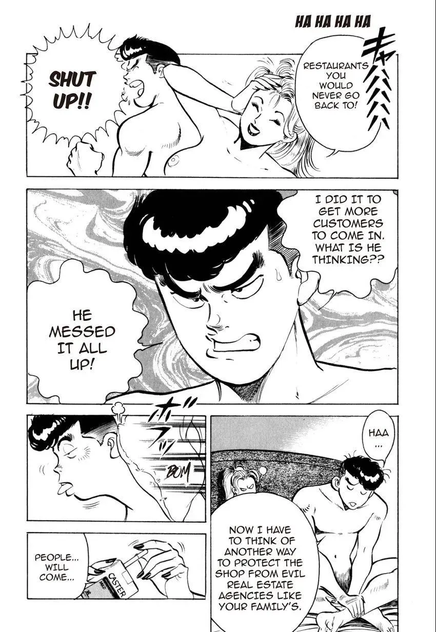 Kenka Raamen Chapter 4 page 12 - 