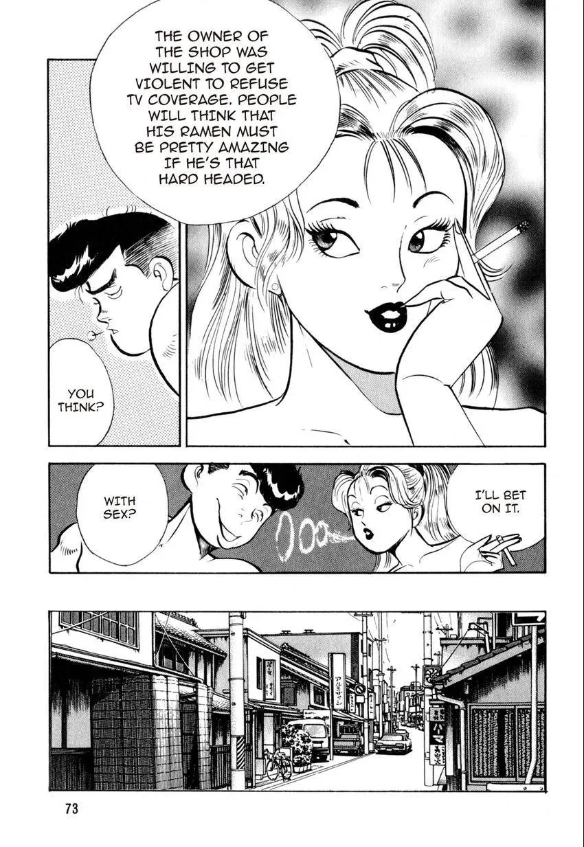 Kenka Raamen Chapter 4 page 13 - 