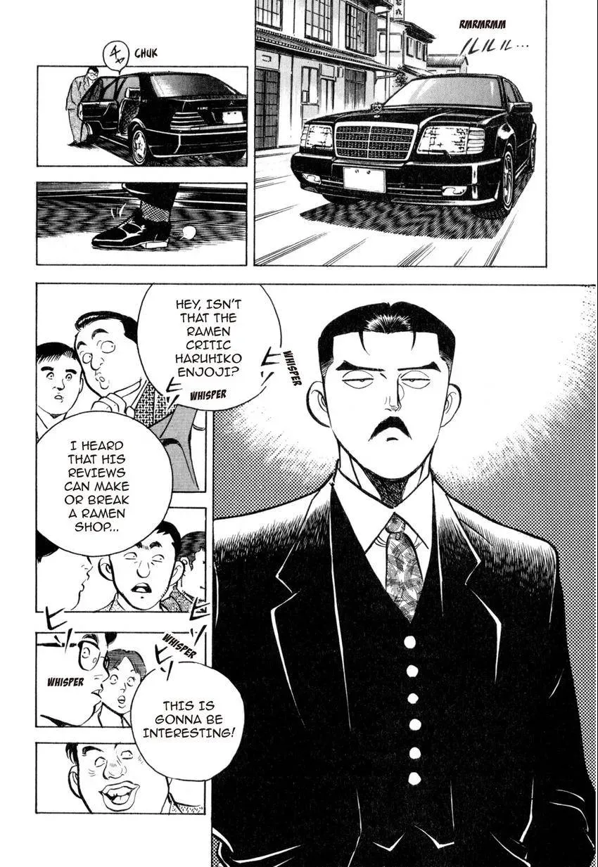 Kenka Raamen Chapter 4 page 16 - 