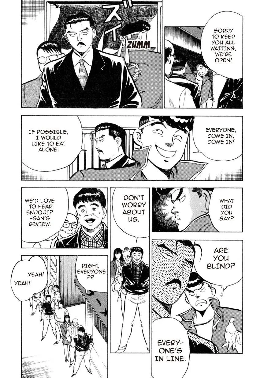 Kenka Raamen Chapter 4 page 17 - 