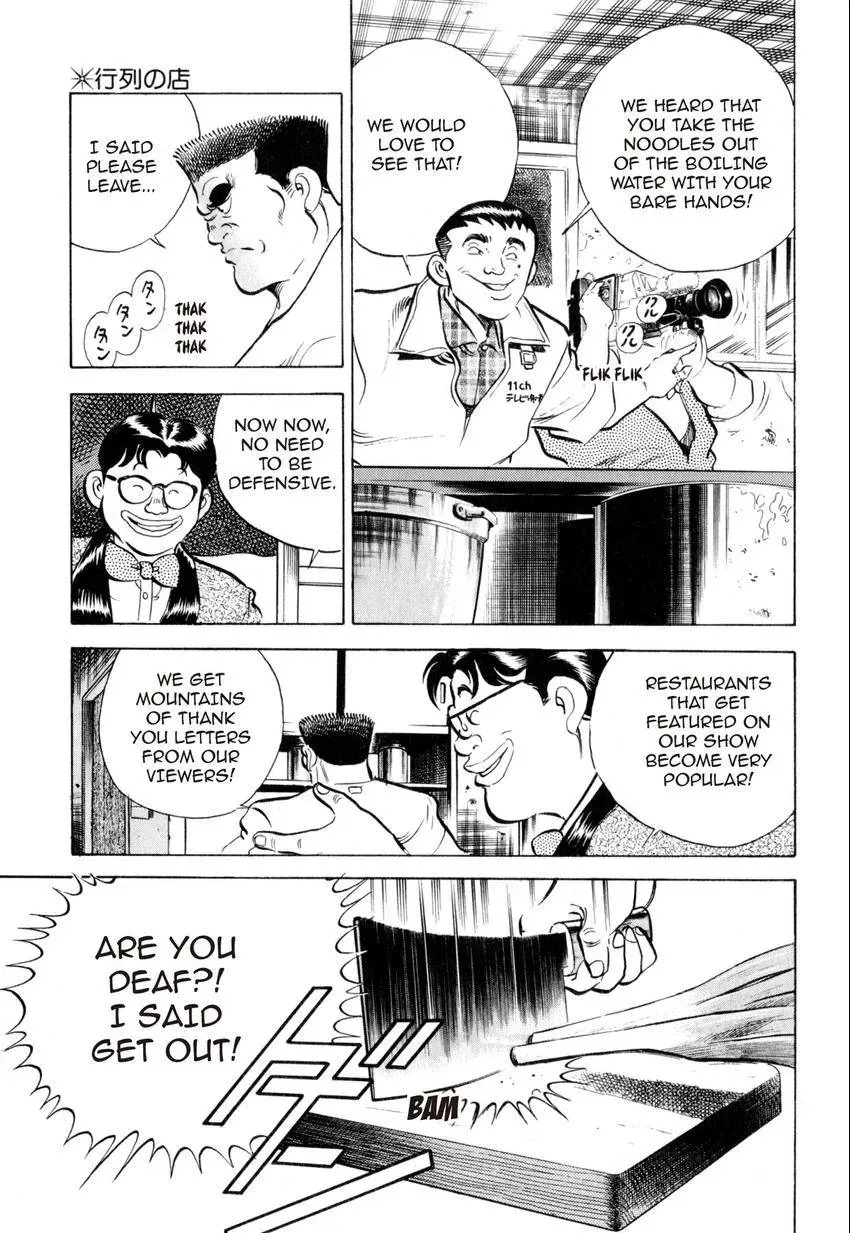 Kenka Raamen Chapter 4 page 3 - 