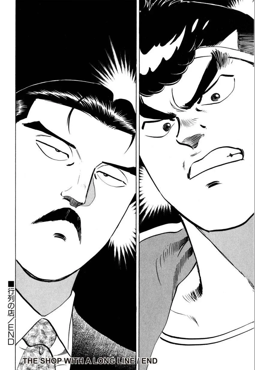 Kenka Raamen Chapter 4 page 22 - 