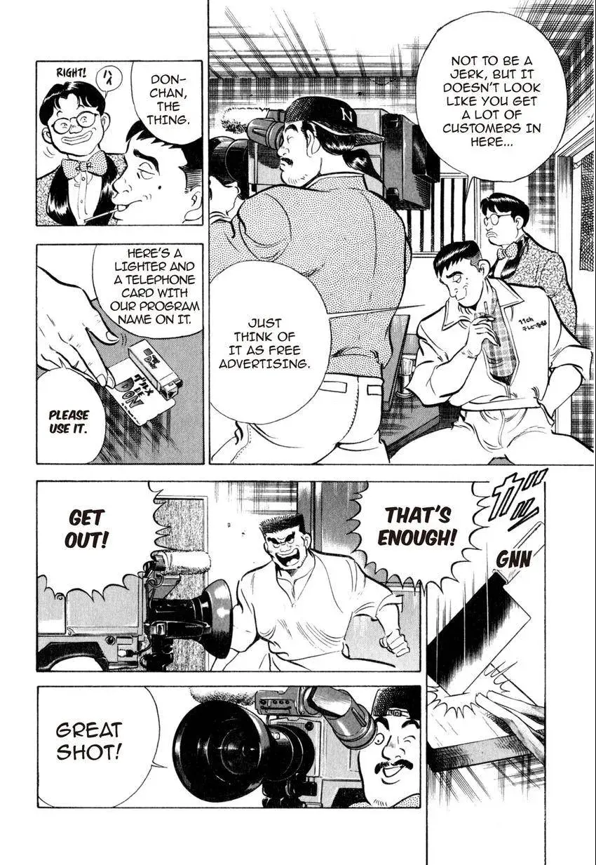 Kenka Raamen Chapter 4 page 4 - 