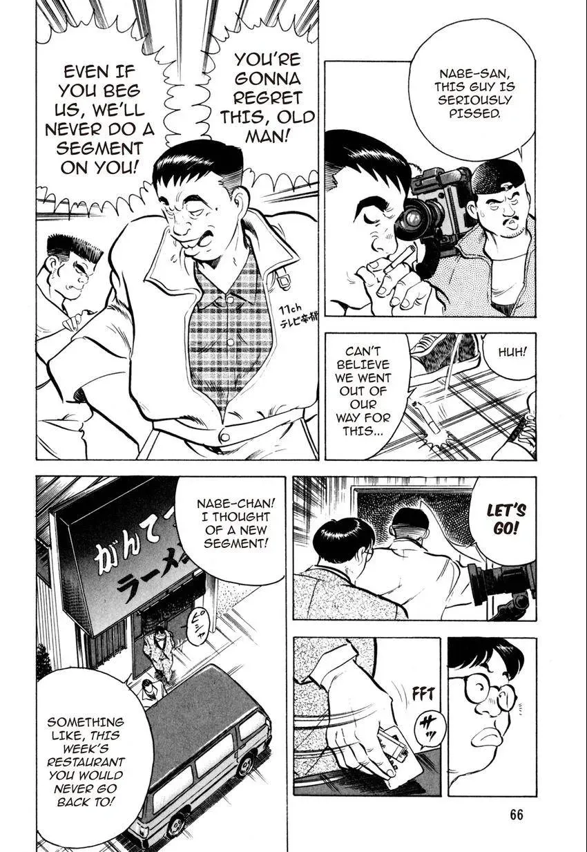 Kenka Raamen Chapter 4 page 6 - 