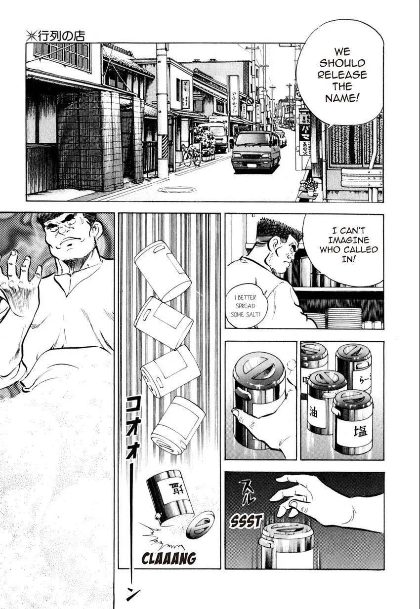 Kenka Raamen Chapter 4 page 7 - 