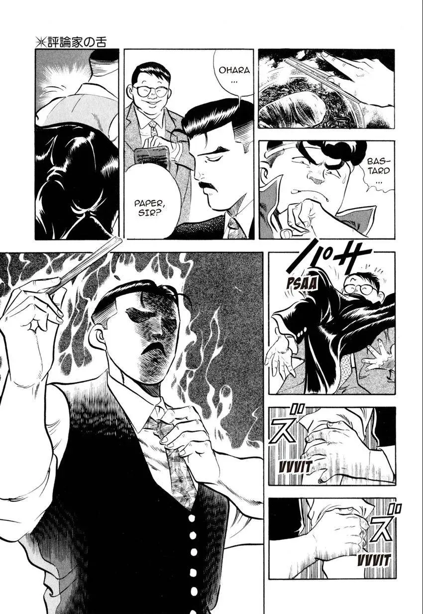 Kenka Raamen Chapter 5 page 16 - 