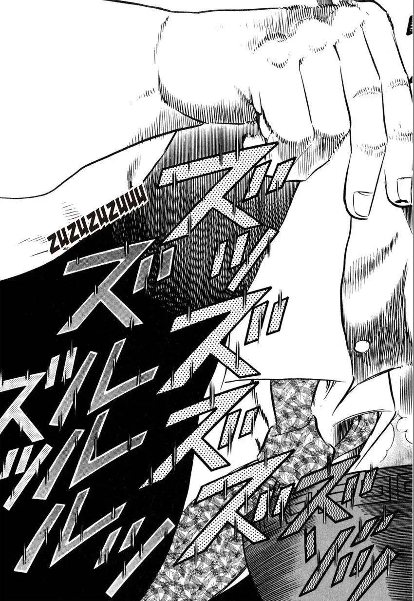Kenka Raamen Chapter 5 page 18 - 
