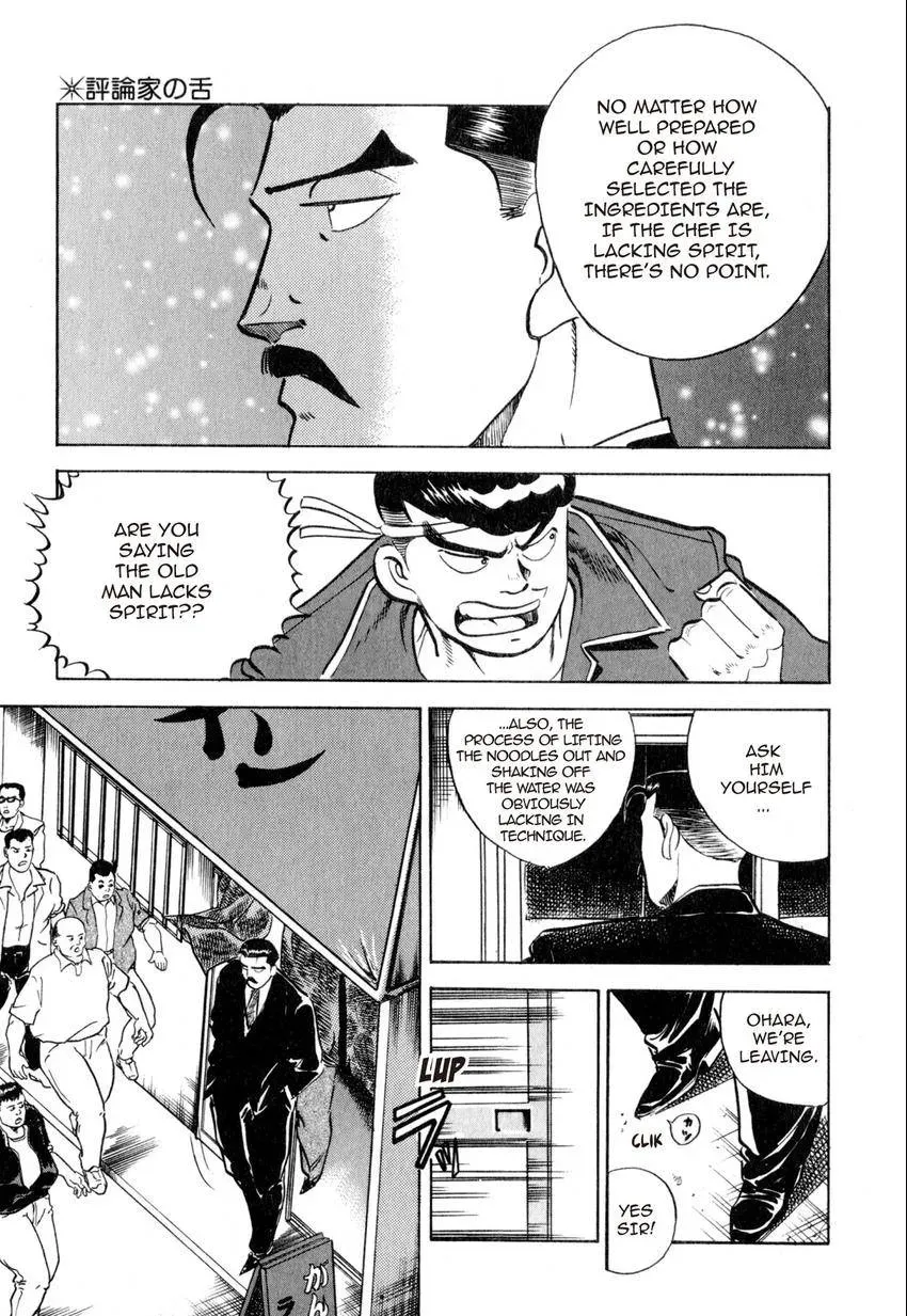 Kenka Raamen Chapter 5 page 22 - 