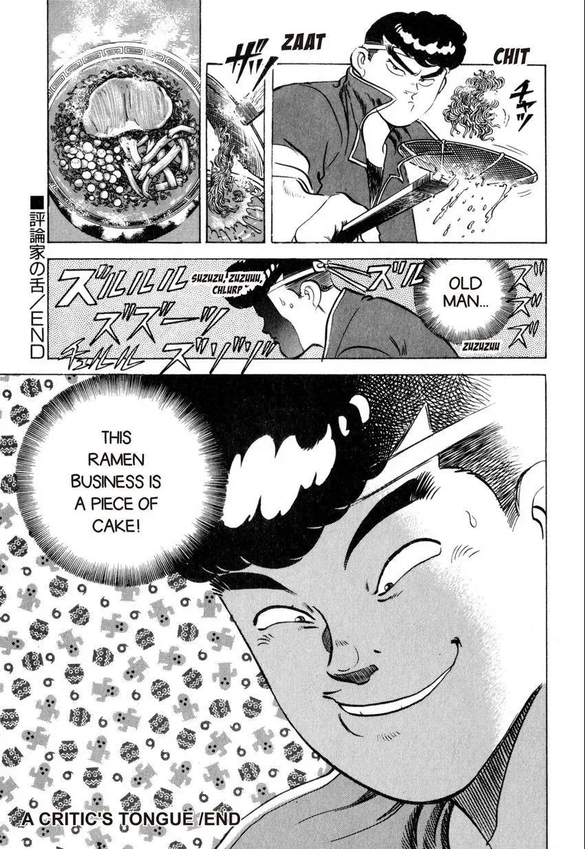Kenka Raamen Chapter 5 page 26 - 