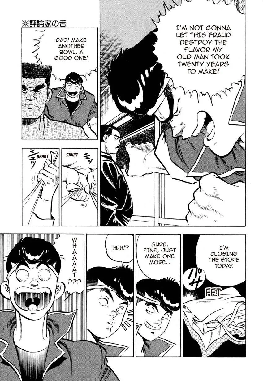Kenka Raamen Chapter 5 page 8 - 