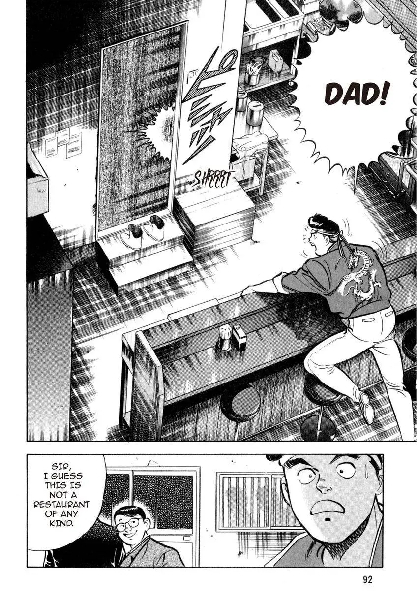 Kenka Raamen Chapter 5 page 9 - 