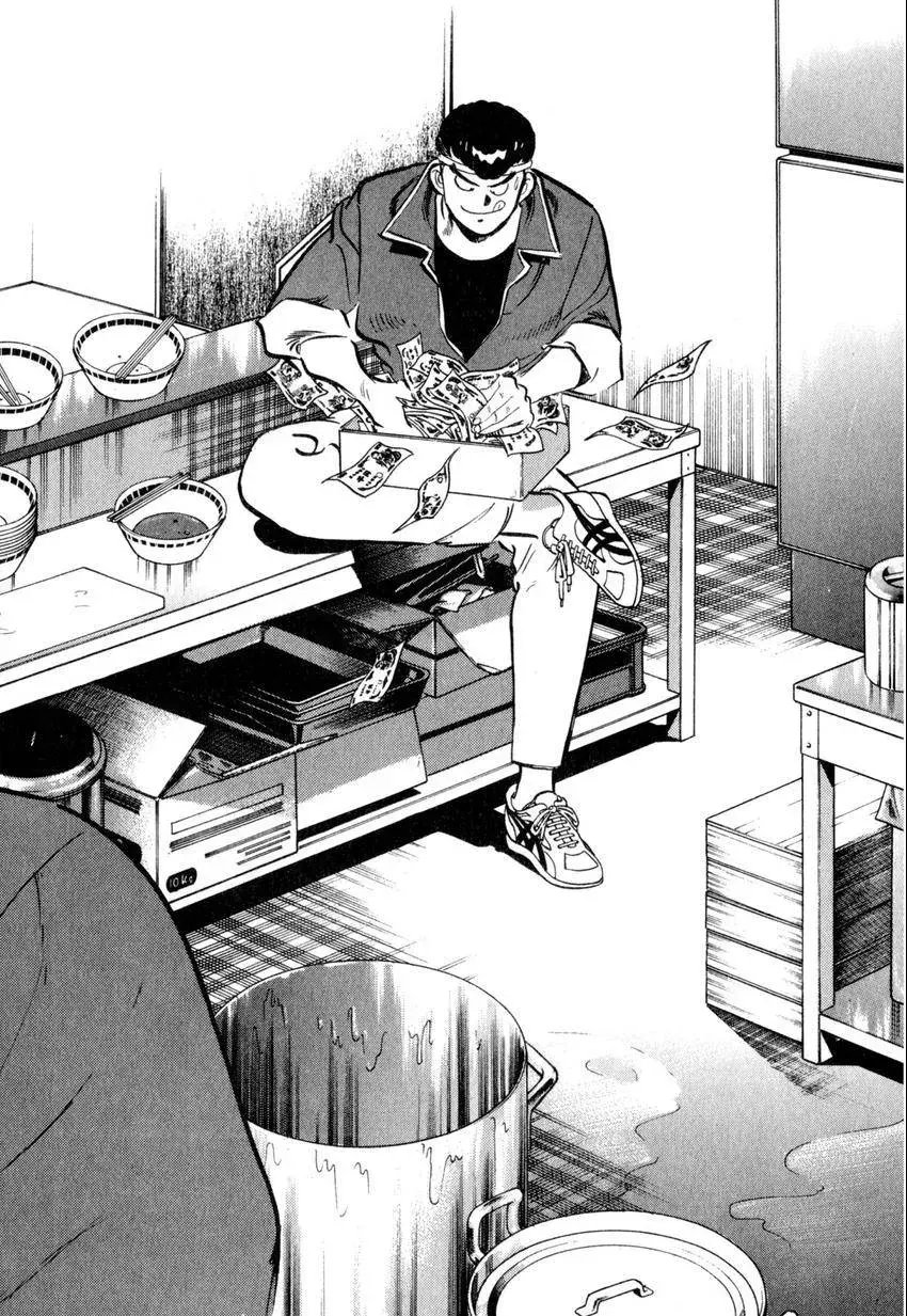 Kenka Raamen Chapter 6 page 2 - 