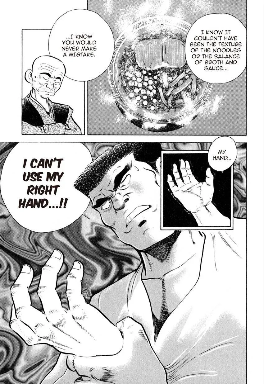 Kenka Raamen Chapter 6 page 11 - 