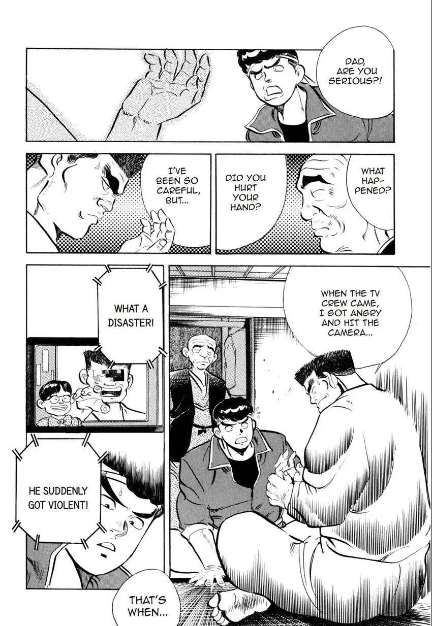 Kenka Raamen Chapter 6 page 12 - 