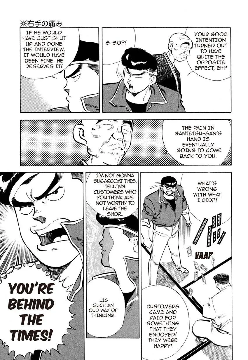 Kenka Raamen Chapter 6 page 13 - 