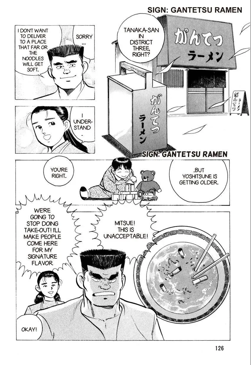 Kenka Raamen Chapter 6 page 16 - 