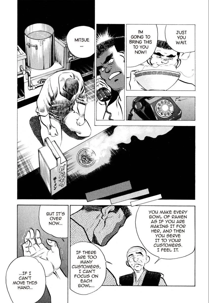 Kenka Raamen Chapter 6 page 19 - 