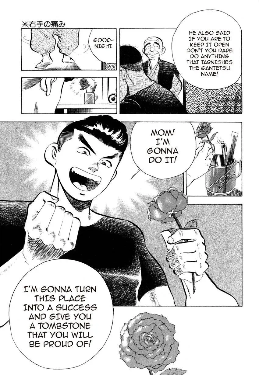 Kenka Raamen Chapter 6 page 21 - 