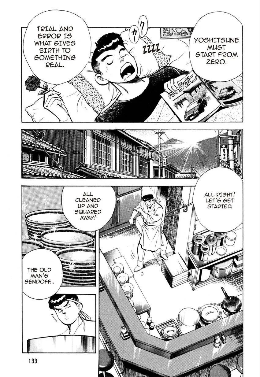 Kenka Raamen Chapter 6 page 23 - 