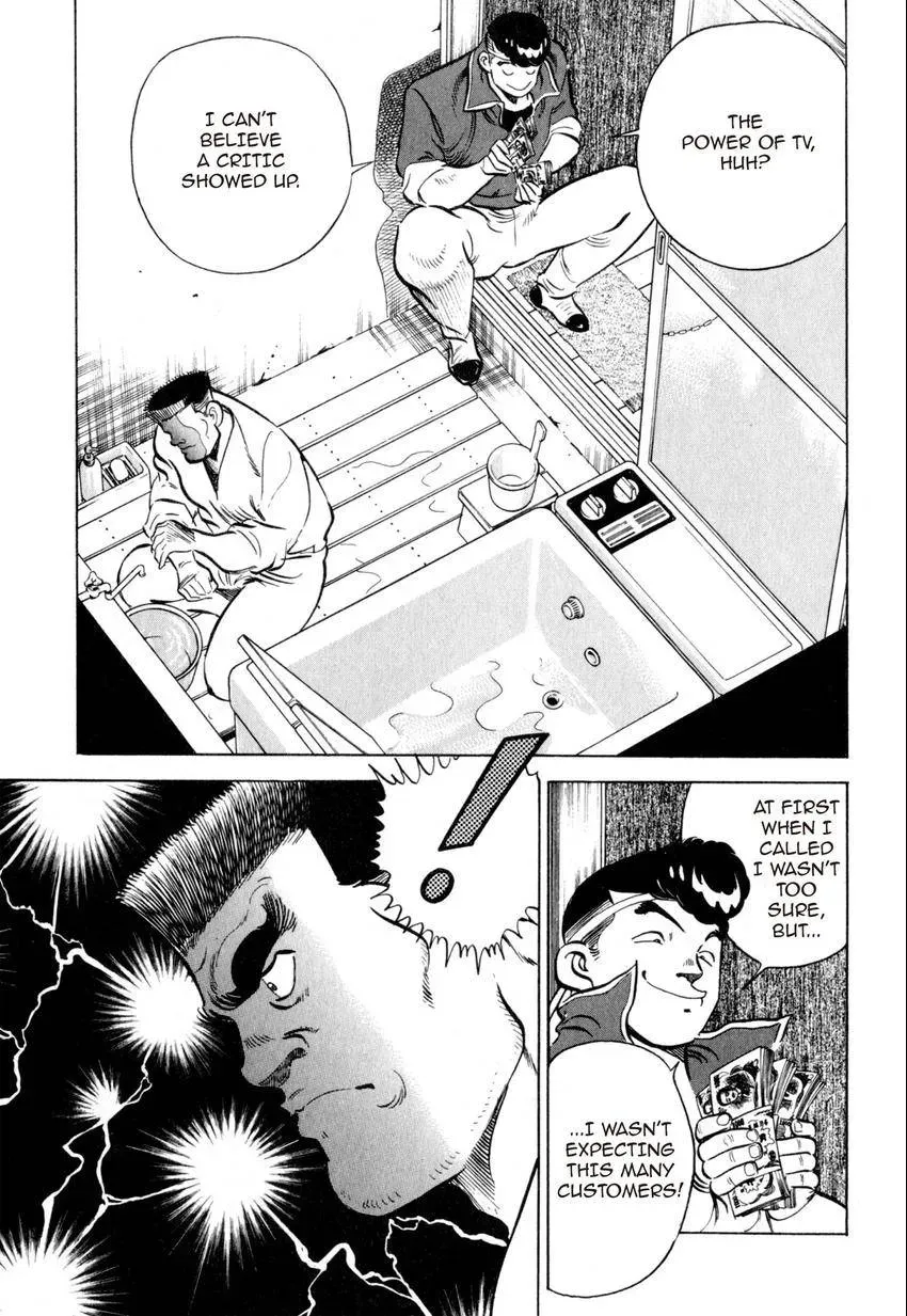 Kenka Raamen Chapter 6 page 7 - 