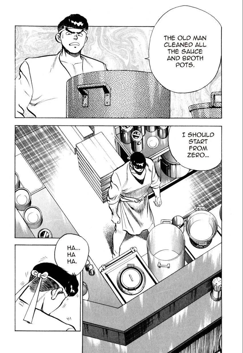 Kenka Raamen Chapter 7 page 2 - 