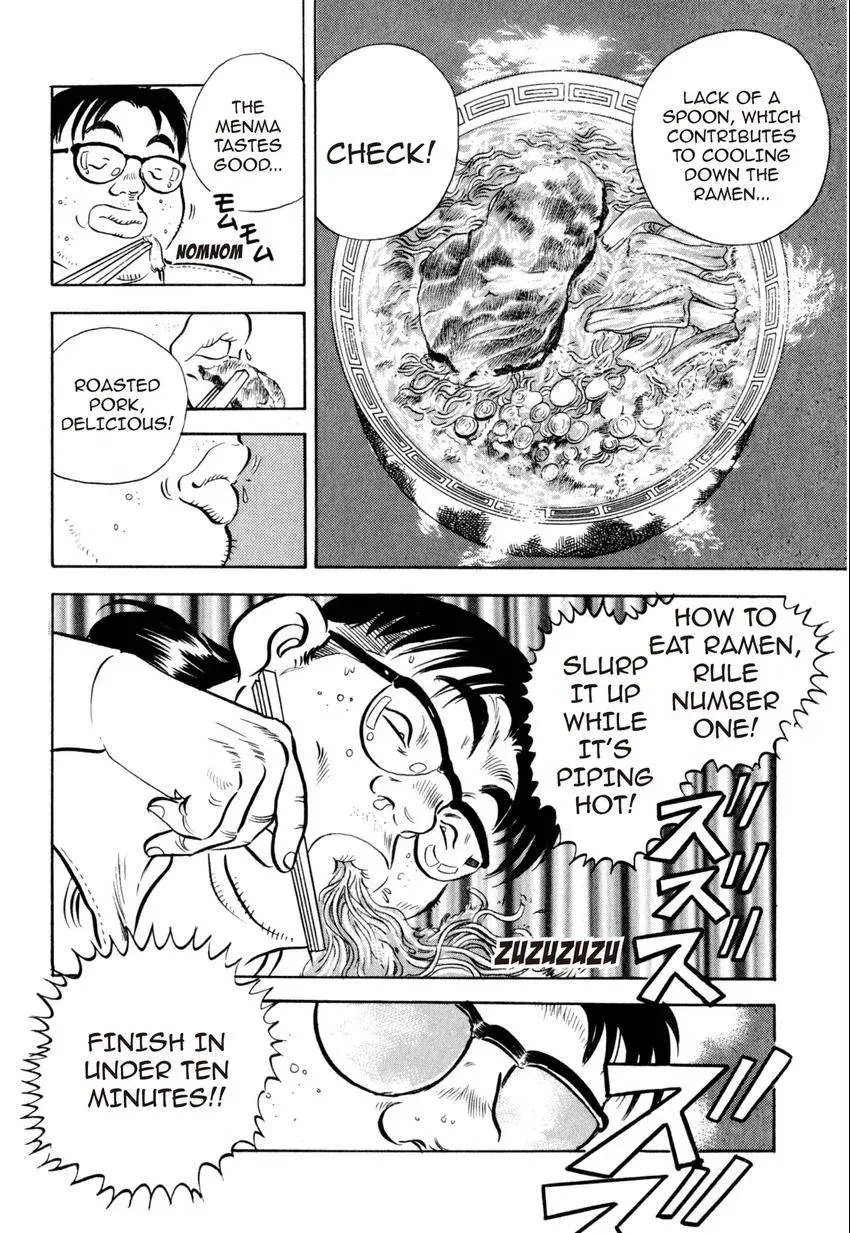 Kenka Raamen Chapter 7 page 12 - 