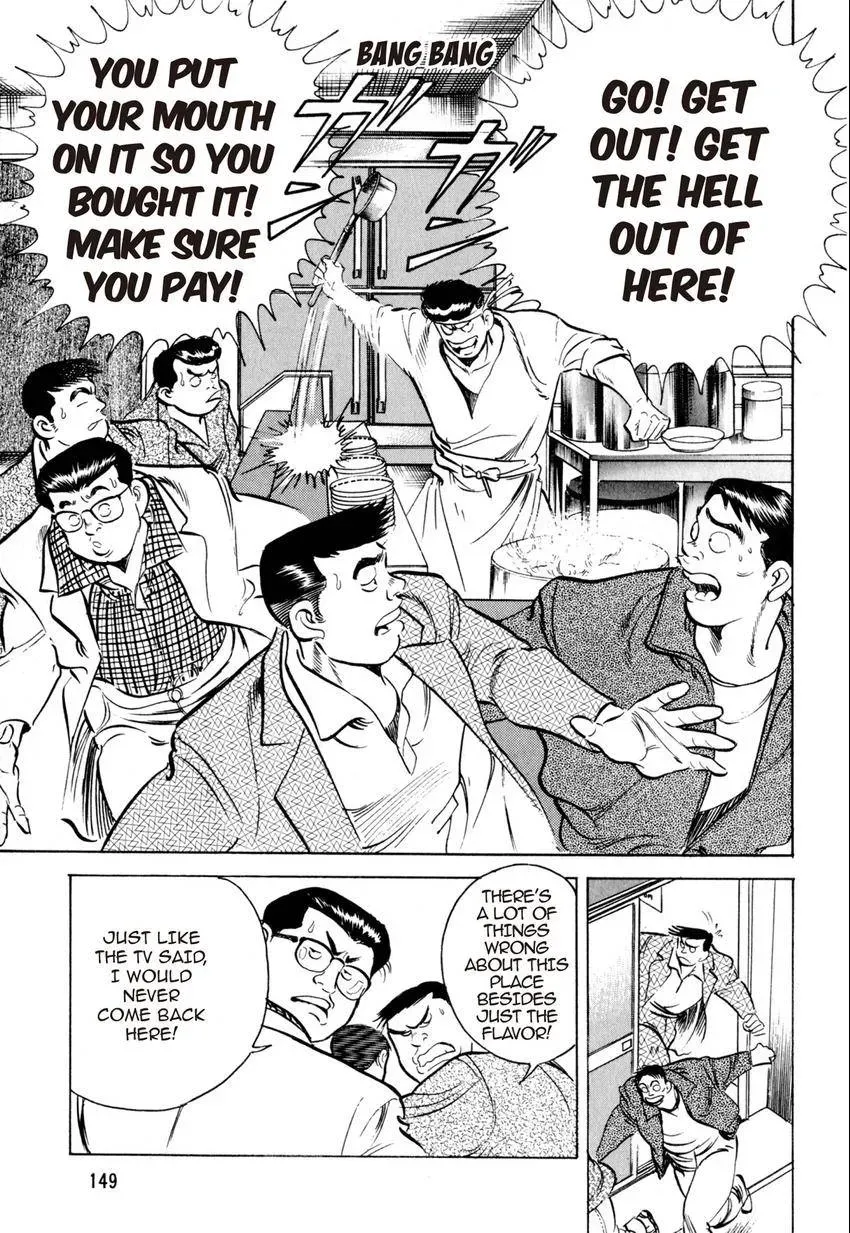 Kenka Raamen Chapter 7 page 15 - 