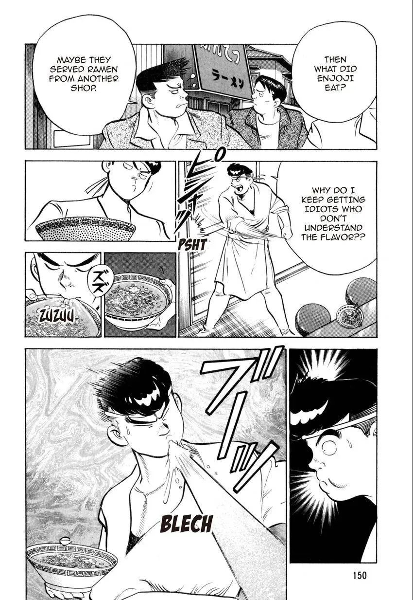 Kenka Raamen Chapter 7 page 16 - 