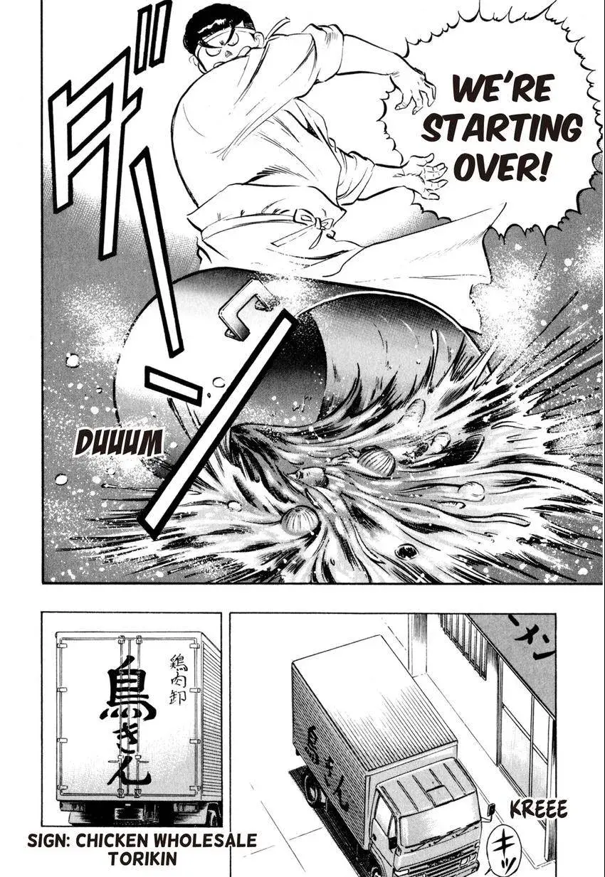 Kenka Raamen Chapter 7 page 18 - 