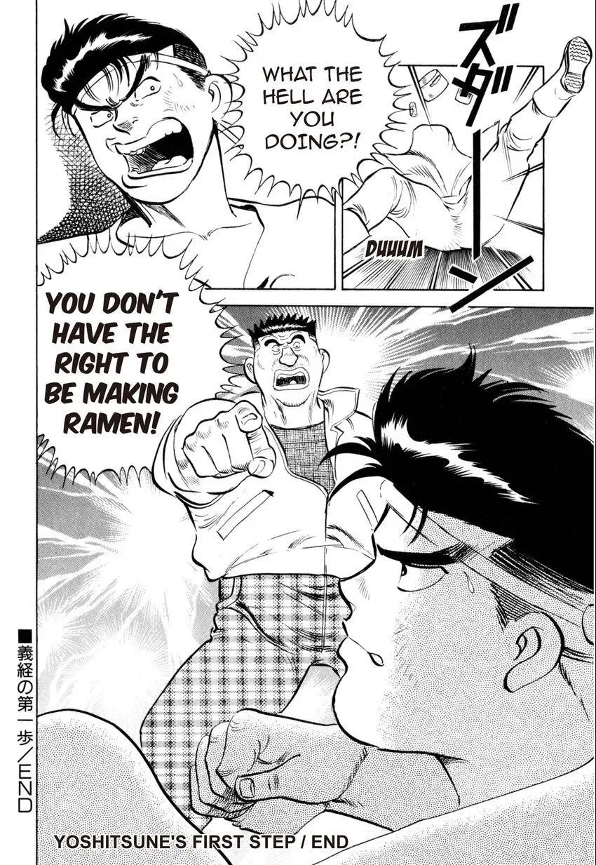 Kenka Raamen Chapter 7 page 22 - 