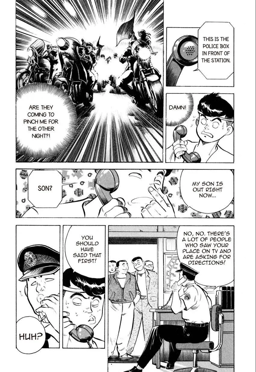 Kenka Raamen Chapter 7 page 6 - 