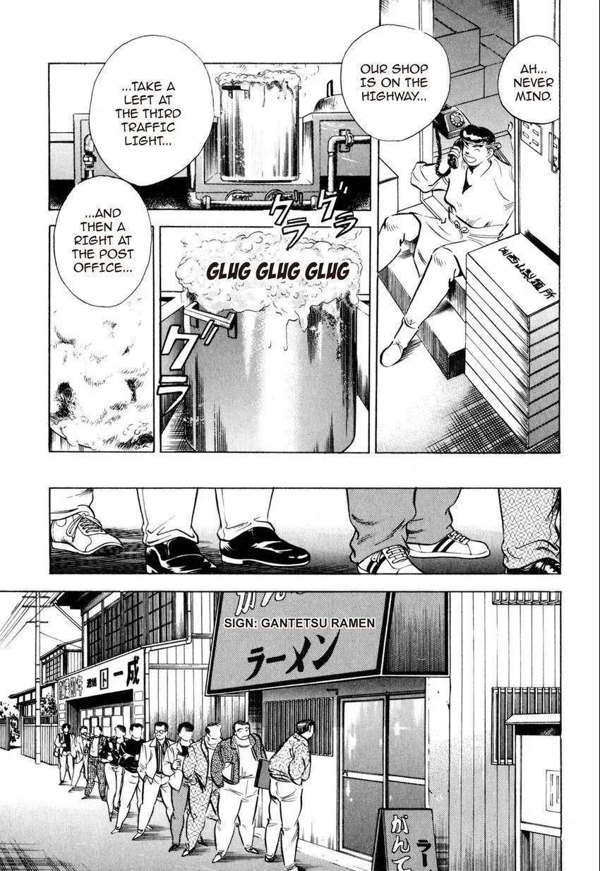 Kenka Raamen Chapter 7 page 7 - 