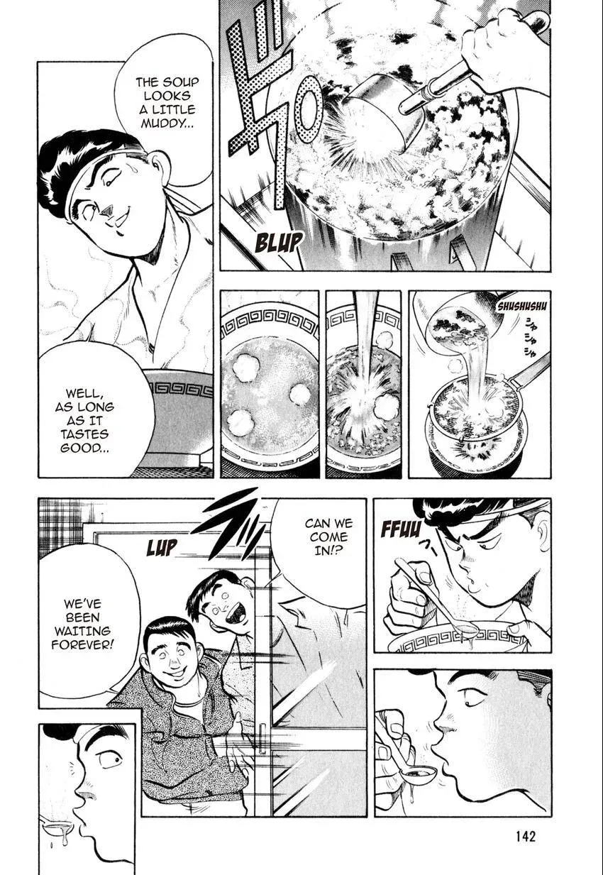Kenka Raamen Chapter 7 page 8 - 