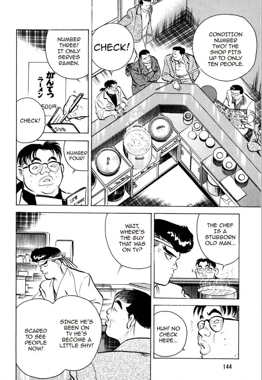 Kenka Raamen Chapter 7 page 10 - 