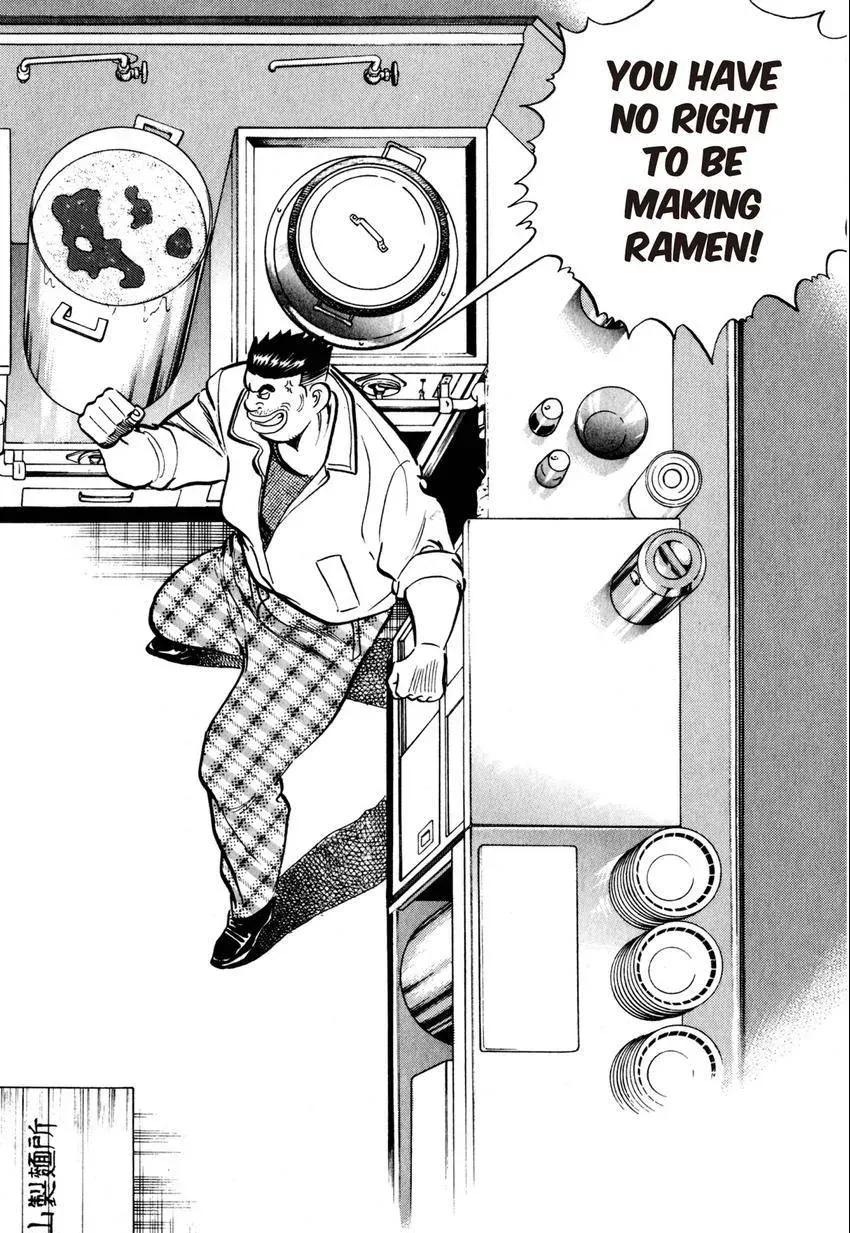 Kenka Raamen Chapter 8 page 2 - 