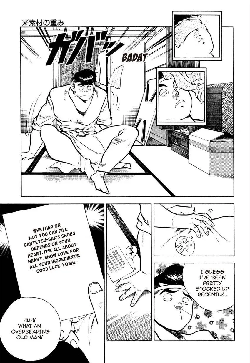 Kenka Raamen Chapter 8 page 13 - 