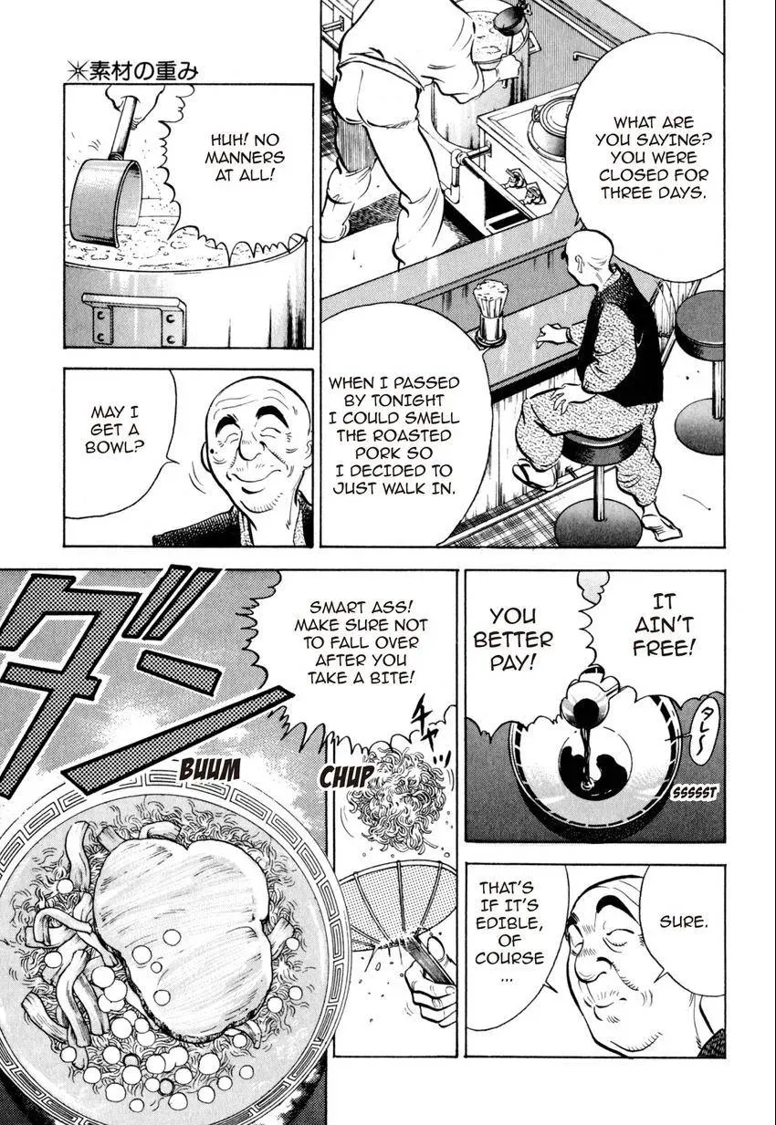 Kenka Raamen Chapter 8 page 21 - 