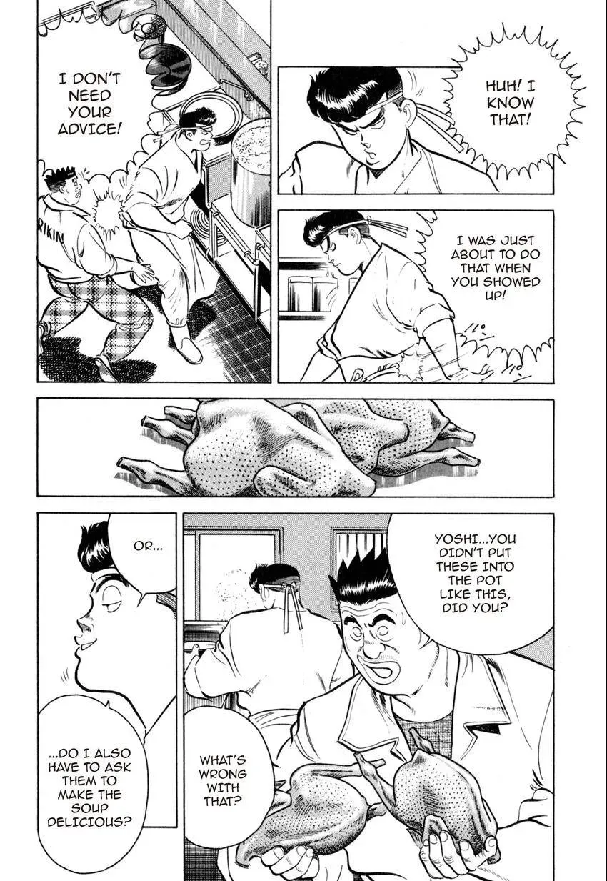 Kenka Raamen Chapter 8 page 6 - 