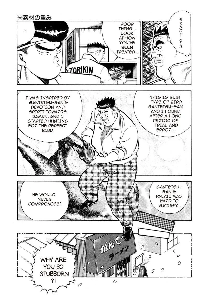 Kenka Raamen Chapter 8 page 7 - 
