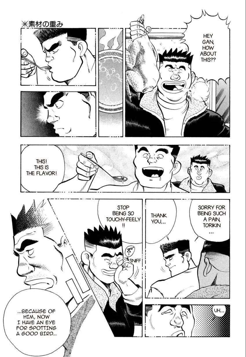 Kenka Raamen Chapter 8 page 9 - 