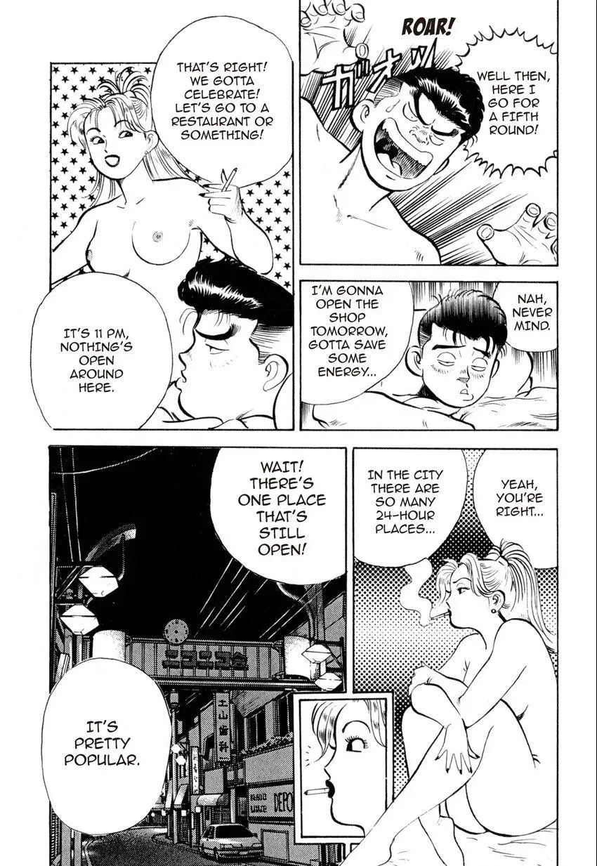 Kenka Raamen Chapter 9 page 11 - 