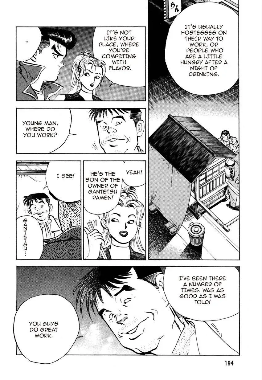 Kenka Raamen Chapter 9 page 16 - 