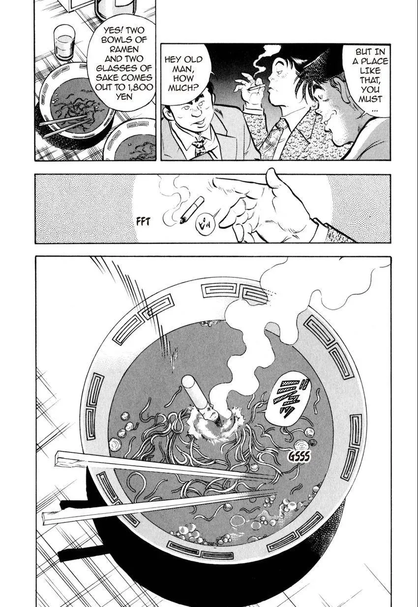 Kenka Raamen Chapter 9 page 17 - 