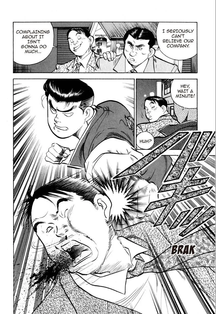 Kenka Raamen Chapter 9 page 18 - 