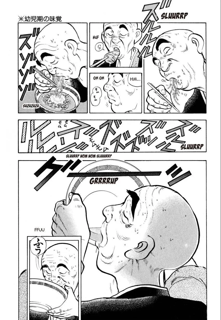 Kenka Raamen Chapter 9 page 3 - 